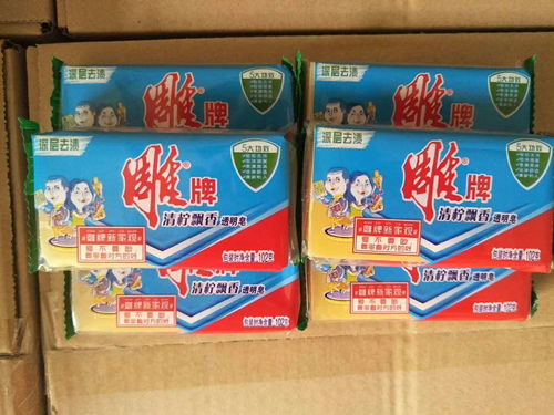 吉安雕牌肥皂批發(fā) 低價(jià)貨源，廠家直發(fā)