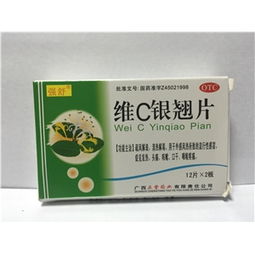 12片/2板/盒藥品采購指南 廠家、供應、批發價格與終端網絡全解析
