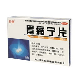 藥品終端網 一站式藥品批發采購平臺，聚焦18片/盒規格藥品供應與價格分析