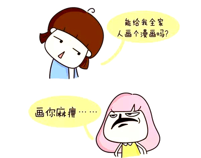 從搞笑漫畫到網(wǎng)頁代碼 動(dòng)漫設(shè)計(jì)學(xué)生的網(wǎng)站建設(shè)奇幻之旅