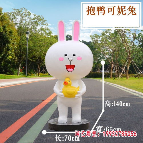美陳玻璃鋼仿真兔子雕塑小品 當(dāng)指尖風(fēng)情躍然大地，百色“神兔”如何用樹(shù)脂雕塑演繹千年?yáng)|方靈動(dòng)？