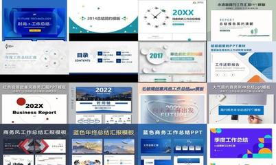 高效總結匯報PPT模板 提升企業營銷策劃展示效果