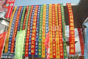 藝納意廈門 締造專業與優惠并存的慶典服務典范